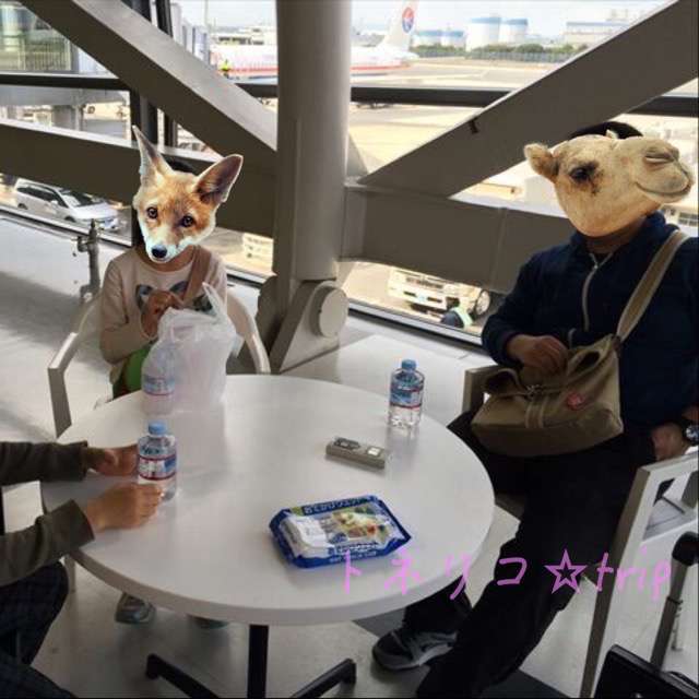 関空 正月 服装