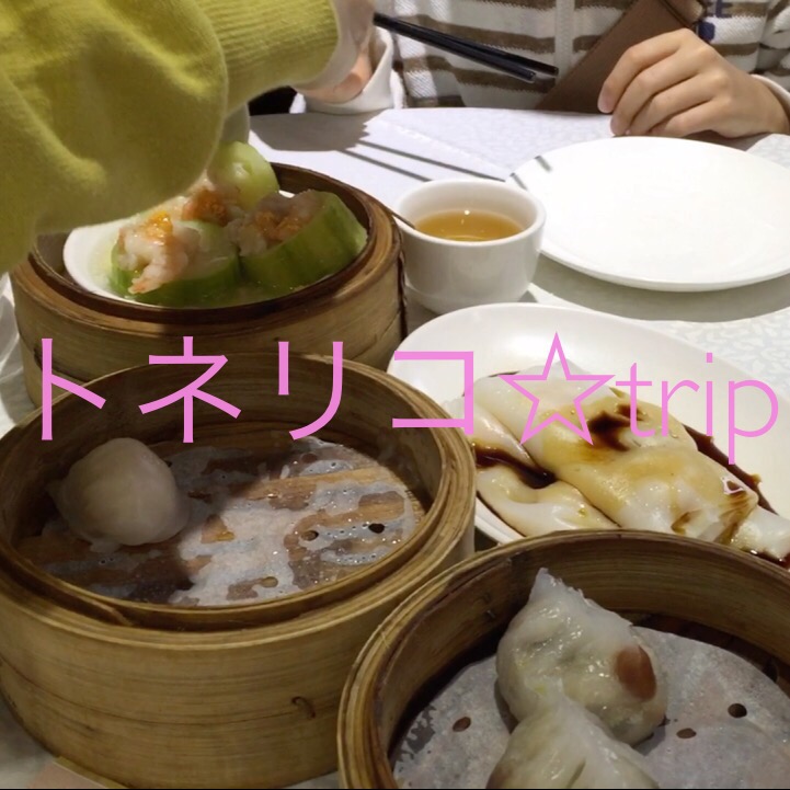 香港 飲茶